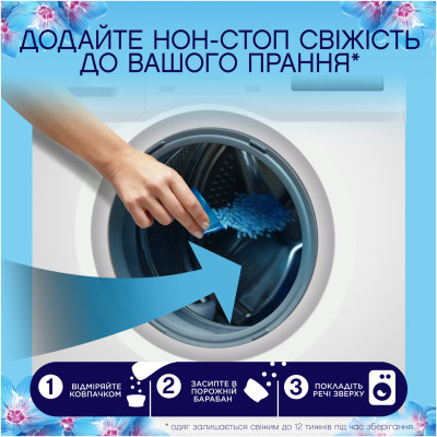 Кондиціонер для білизни Lenor Парфумовані гранули Весняне пробудження 195 г (8700216708418) Вінниця - фото 4