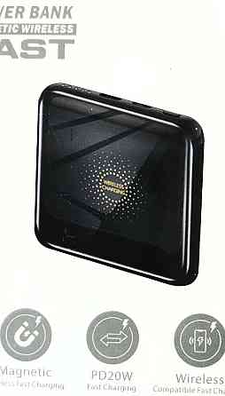 Павербанк магнитный: зарядка 10000 Ма Киев