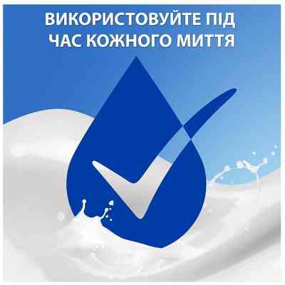 Шампунь Head &amp; Shoulders 2 в 1 Проти лупи Гладеньке та шовковисте 330 мл (8700216304856) Вінниця