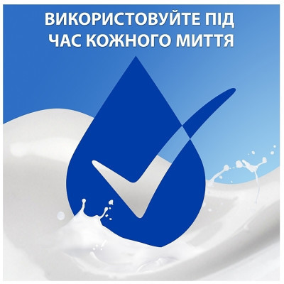 Шампунь Head & Shoulders 2 в 1 Против перхоти Гладкие и шелковистые 330 мл (8700216304856) Винница - изображение 6