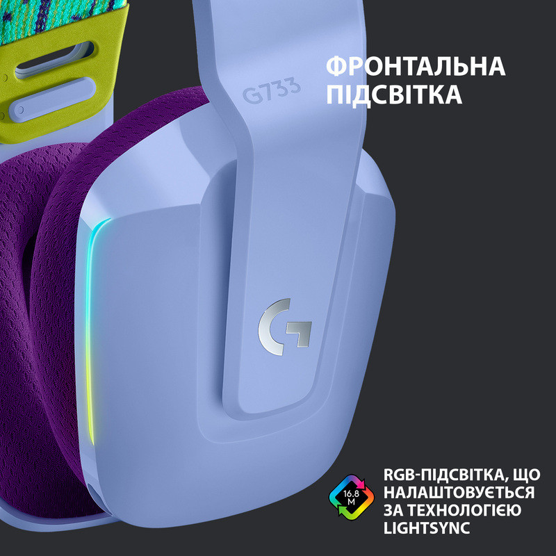 Гарнітура Logitech G733 Lightspeed Wireless RGB, LILAC (6617183) Київ - фото 12