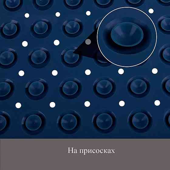 Силіконовий килимок протиковзкий Bathlux на присосках для ванни та душу, квадратний 53*53 см Синій Кам'янець-Подільський