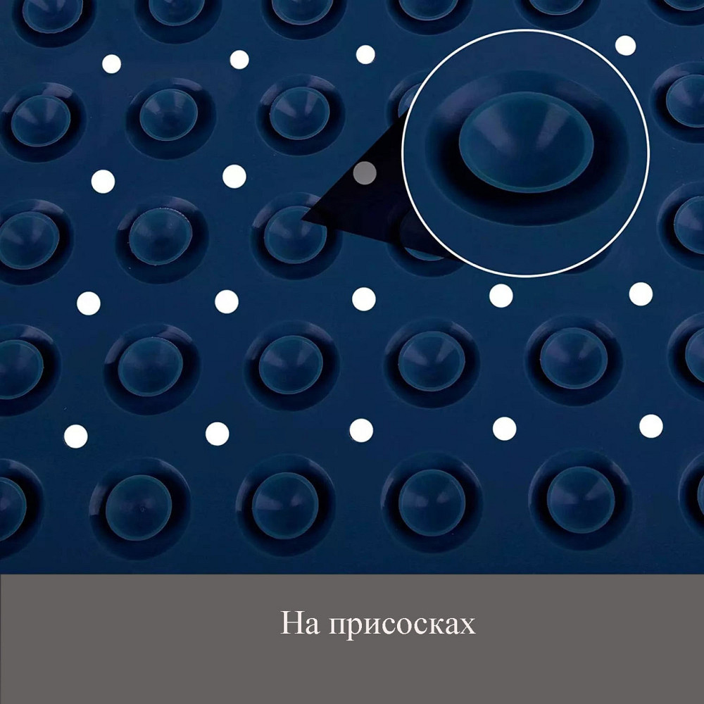 Силиконовый коврик противоскользящий Bathlux на присосках для ванны и душа, квадратный 53*53 см Синий Каменец-Подольский - изображение 3