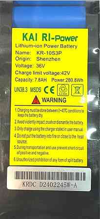 Акумулятор батарея 36V 7.8ah для самокатів аналогів Xiaomi m365. Харків