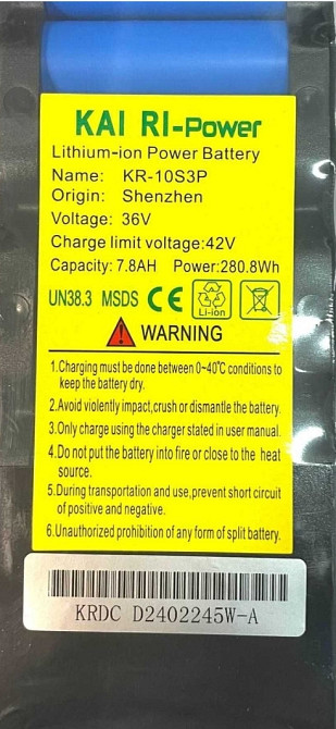 Акумулятор батарея 36V 7.8ah для самокатів аналогів Xiaomi m365. Харків - фото 3