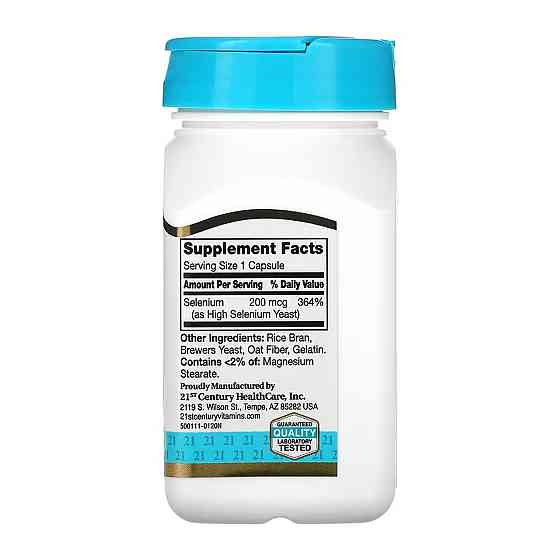 Селен 21st Century Selenium 200 mcg 60 капс Киев