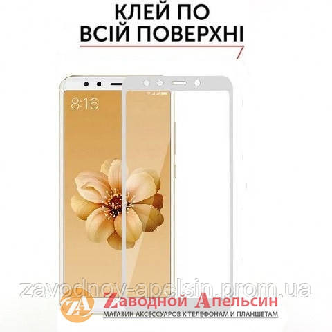Захисне скло Xiaomi Mi 6X A2 Full Glue white Glass Одеса - фото 1