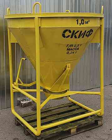 Бункер (баддя) для бетону Скіф 1 м³ Харків