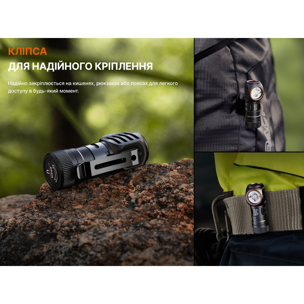 Ліхтар налобний Fenix HM53R, чорний Київ - фото 10