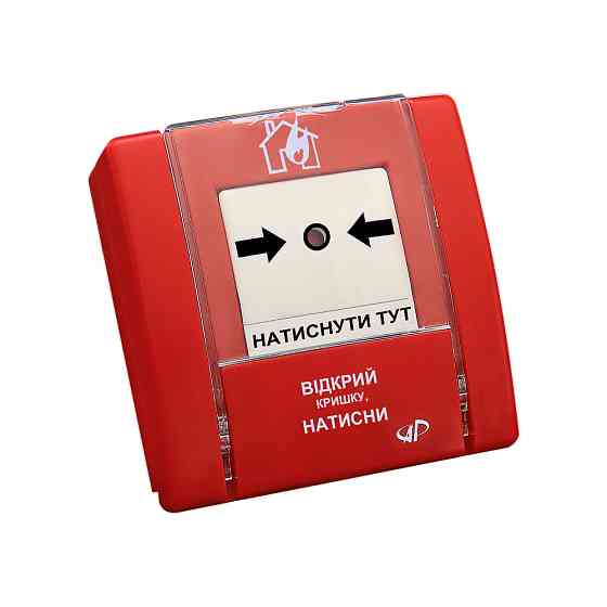 Зривач пожежний ручний SPR-3L Киев