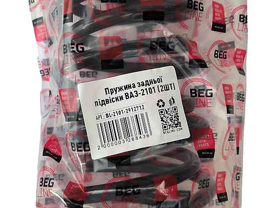 Пружина підвіски 2101 (к-кт 2 шт) задній Мукачево