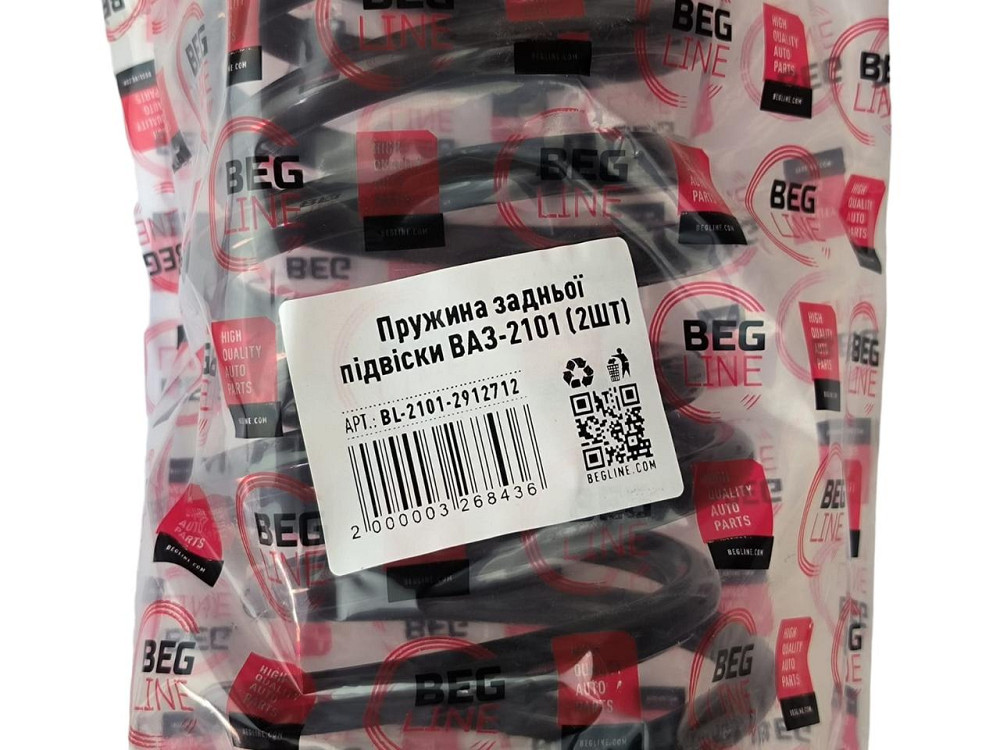 Пружина підвіски 2101 (к-кт 2 шт) задній Мукачево - фото 2