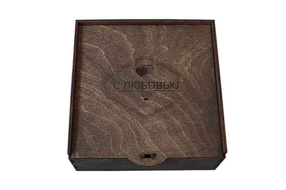 Подарункова коробка EKOSTAR 170х170х60 Київ