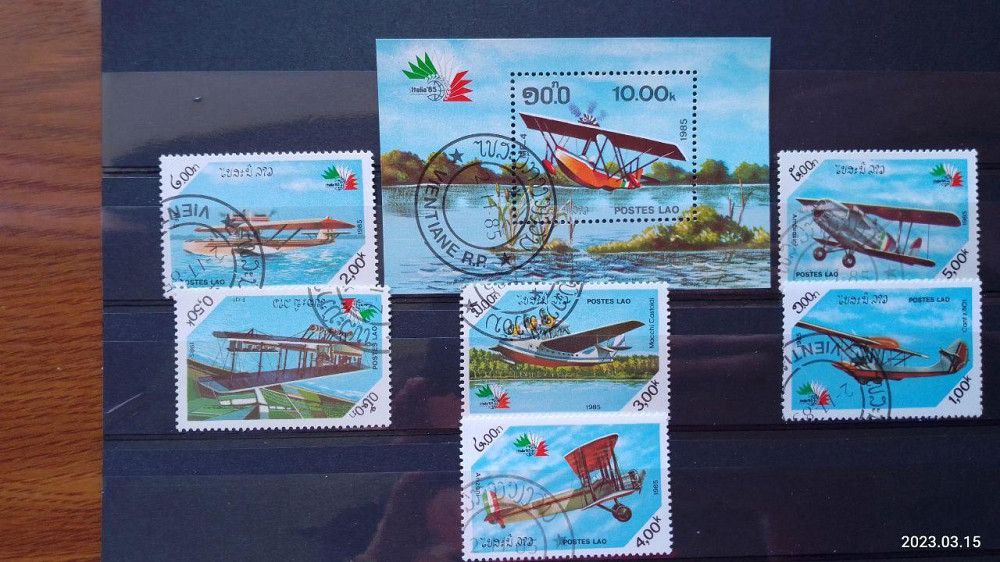 Марки. Серия. Лаос (Гаш.) Полтава - изображение 1