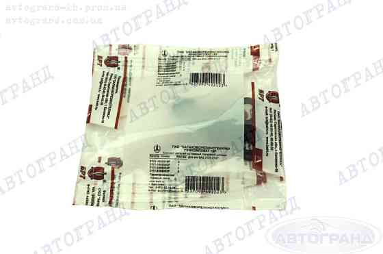 Ремкомплект тормозного цилиндра 2101-2107 174904 главного Мукачево