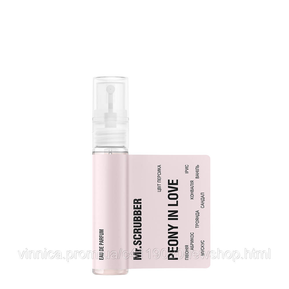 Тестер парфюмированной воды Peony in Love 3 ml Mr.SCRUBBER Черновцы - изображение 1