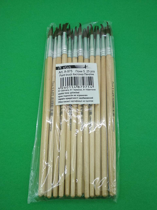 Кисть пони №5 тм. Josef Otton (1 шт) Харьков - изображение 1