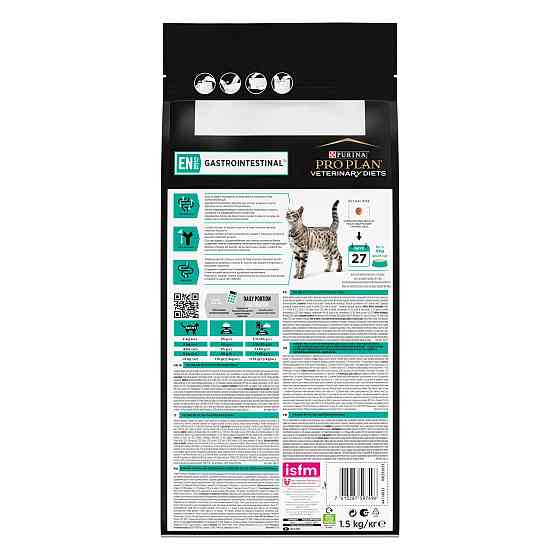 Сухий дієтичний корм PRO PLAN VETERINARY DIETS EN Gastrointestinal для кошенят та дорослих котів для зменшення розладів кишкової абсорбції та годівлі  Київ