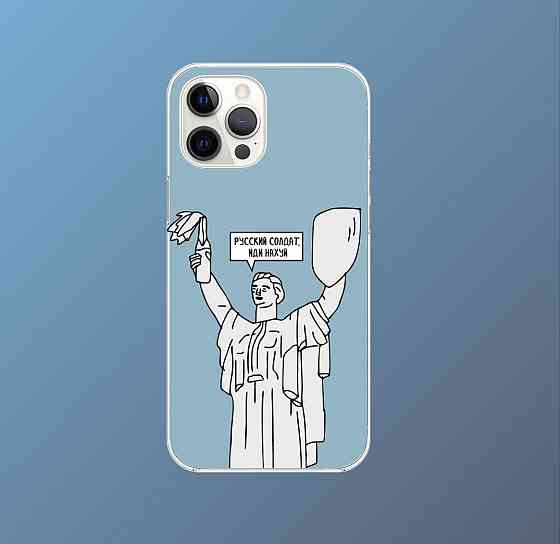 Премиум чехлы на Xiaomi , MEIZU ,HUAWEI , Samsung , и Iphone РУССКИЙ СОЛДАТ ИДИ НАХ*Й Черновцы