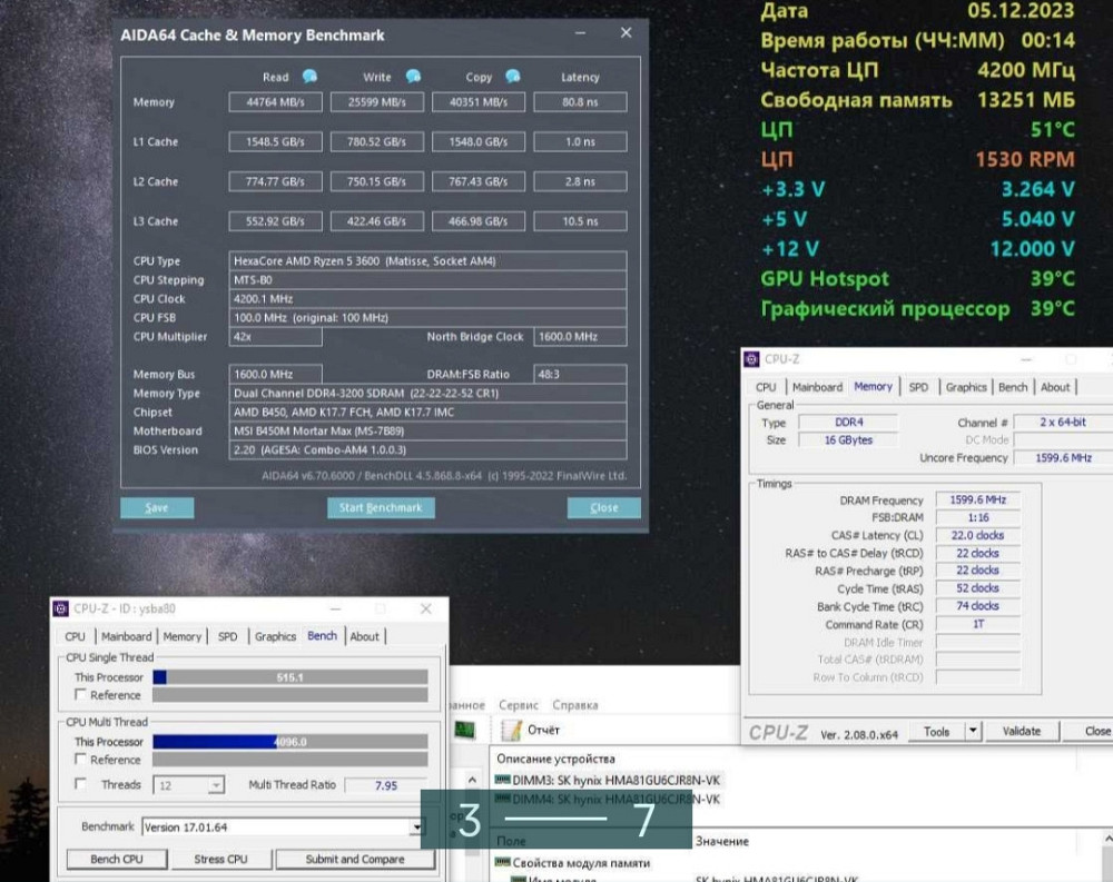 Комплект АМ 4 Мати проць пам'ять.Комплект на AM4 Київ - фото 3
