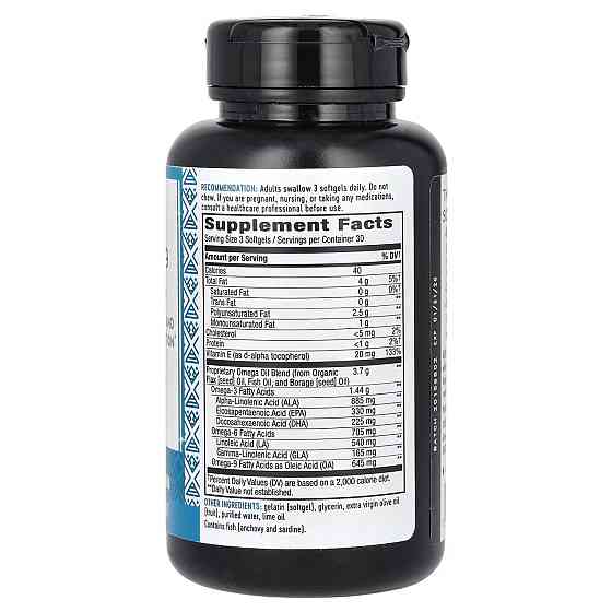 Омега 3 6 9 Nature's Way Omega Blend 90 капс лайм Київ