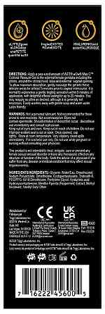 Розпродаж!!! Збуджувальний гель Wet Wow Max O Clitoral Arousal Gel 15 мл (термін 12.02.2027) Sex Aura Київ