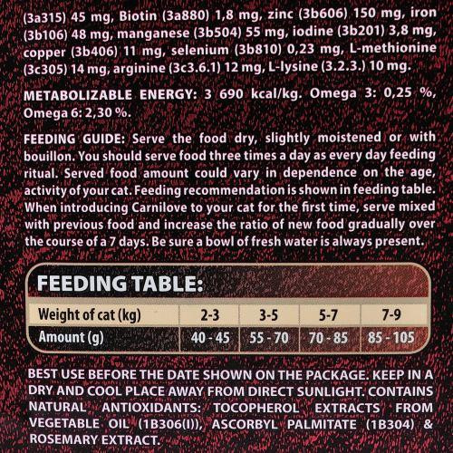 Сухой корм Carnilove Cat Sterilised для стерилизованных кошек, ягненок и кабан, 6 кг Киев - изображение 5