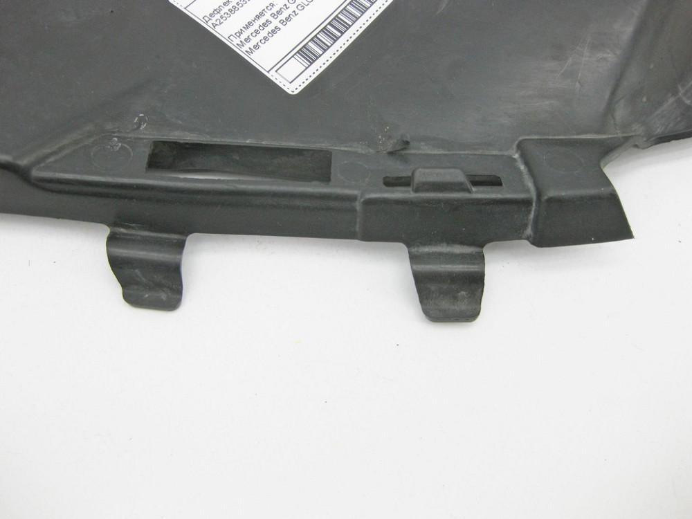 Mercedes-Benz  A2538853200 Дефлектор повітряний бампера переднього GLC X253 Одесса - изображение 7