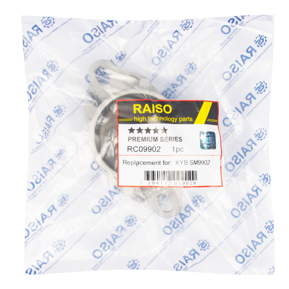 Опора заднього амортизатора Raiso (Швеція) Citroen C4, Сітроен Ц4 04- #RC09902 UANIEQN22 Ковель - фото 4