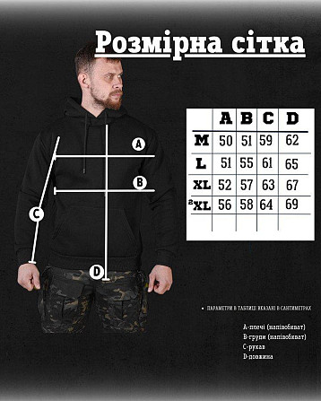 Худии CELEO black Моє кохання носить піксель ВТ3776 Київ - фото 10