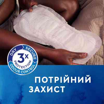 Урологические прокладки Tena Lady Maxi Night 12 шт. (7322541120966) Винница