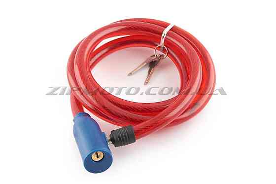 Замок на колесо (трос) (з ключем) (рожевий) (d-1 см) Мукачево