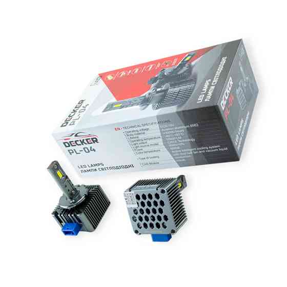 Автолампа D8 12V PL-04 6000K 10000L 50 W радіатор з вентилятором та обманкою LED Мукачево