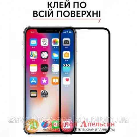 Защитное стекло iPhone XR 11 Full Glue Glass Одесса