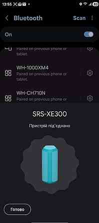 Портативна колонка Sony X-Series SRS-XE300 New 24 год IP67 Bluetooth. Харьков