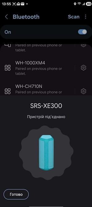 Портативна колонка Sony X-Series SRS-XE300 New 24 год IP67 Bluetooth. Харьков - изображение 2