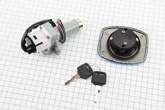 Замки к-кт (запалювання, кришка бака прямокутна) 125J Київ