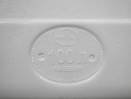 Емкость для воды 100 литров белая пищевая Днепр