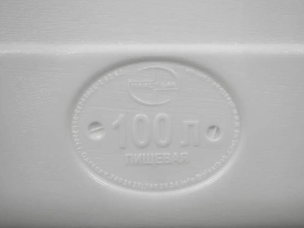 Емкость для воды 100 литров белая пищевая Днепр - изображение 6