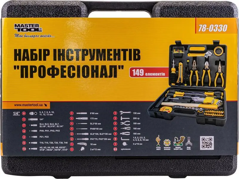 Якісний набір інструменту MASTERTOOL "Професіонал" 149 елементів в кейсі 78-0330 Київ - фото 9