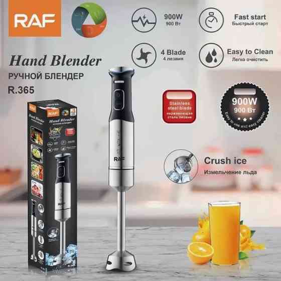 Міксер двовінчковий побутовий R.365, Занурювальний блендер для збивання, Блендер для соусів і пюре JG-78 Івано-Франківськ