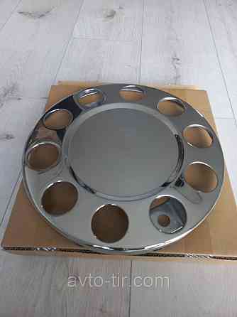 Колпак колеса универсальный 22,5 (нержавійка) Колпак колеса 22,5 Ковпак 22,5 Луцьк