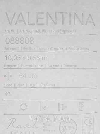 Шпалери текстильні еко 0.53х10.05 Rasch Textil Valentina класика вензелі дамаски сірі на зеленому салатовому Київ