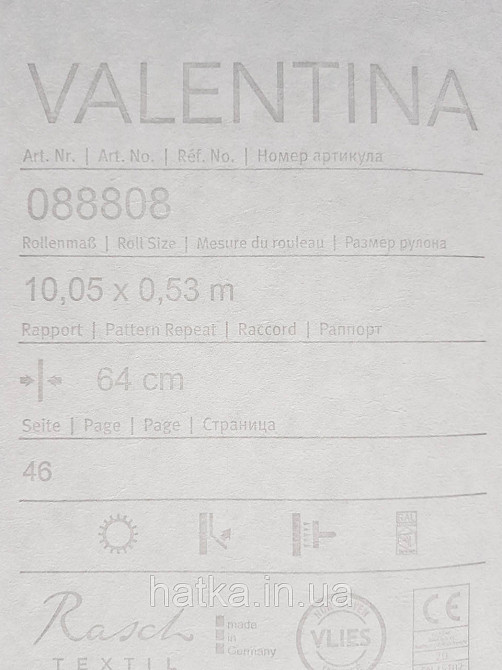 Шпалери текстильні еко 0.53х10.05 Rasch Textil Valentina класика вензелі дамаски сірі на зеленому салатовому Київ - фото 5