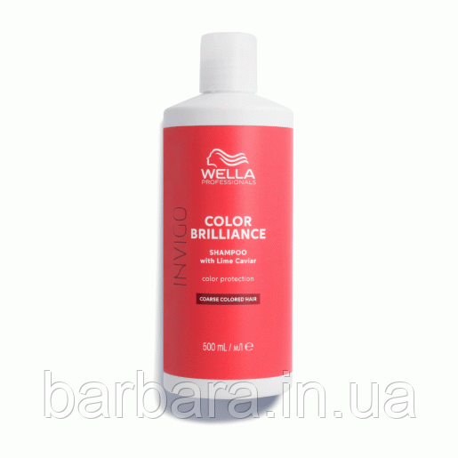 Шампунь для окрашенных жестких волос Wella Invigo Color Brilliance Окрашенные, 500 мл Киев