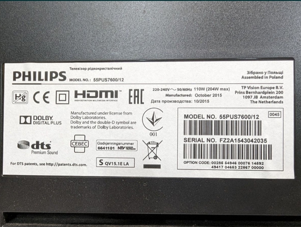 Телевизор: Phillips 55PUS7600 3D Android TV Smart TV 4K Ultra HD 120Hz. Харьков - изображение 6