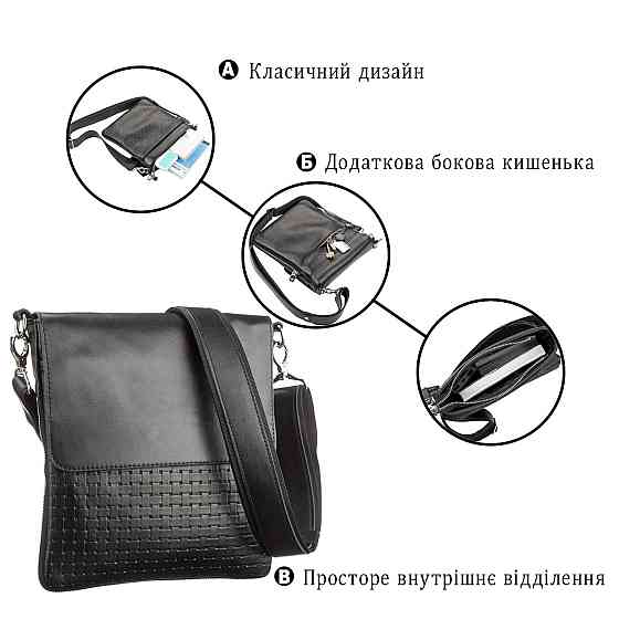 Сумка SHVIGEL 11124 из натуральной кожи Черная Киев