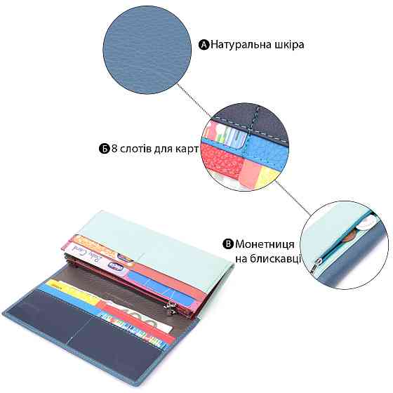 Цікавий жіночий гаманець з натуральної шкіри ST Leather 22525 Різнокольоровий Київ