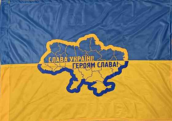 Патриотический флаг 60 х 90 см (7) Слава Україні Винница