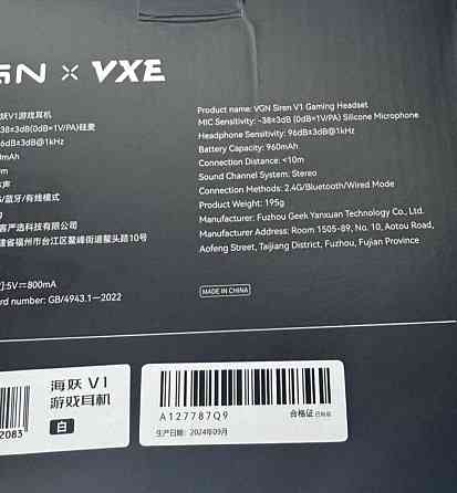 Стильні нові білі навушники VGN VXE V1 Киев